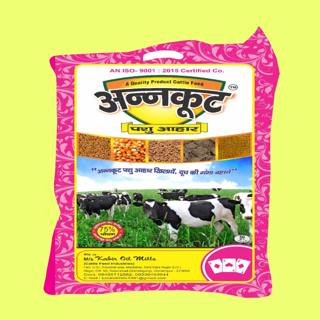 Teen Ekka Pashu Aahar